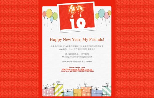 20110101new_year